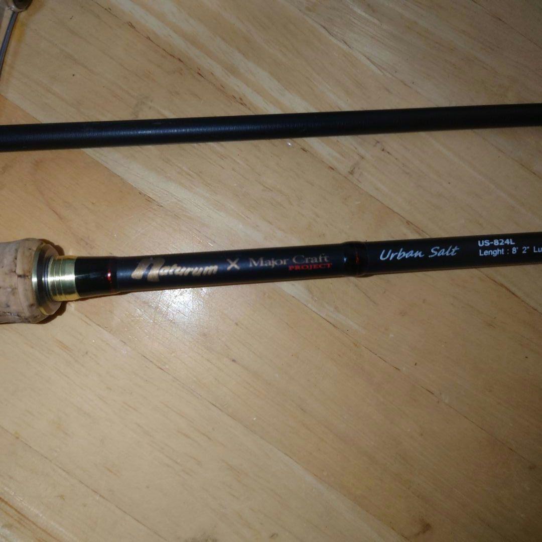 アーバンソルト US-824L