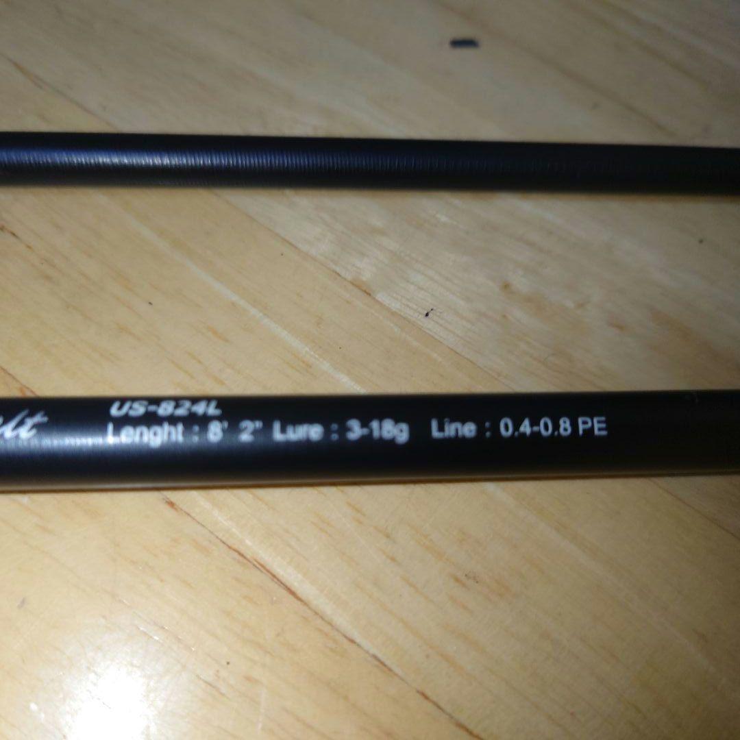 アーバンソルト US-824L