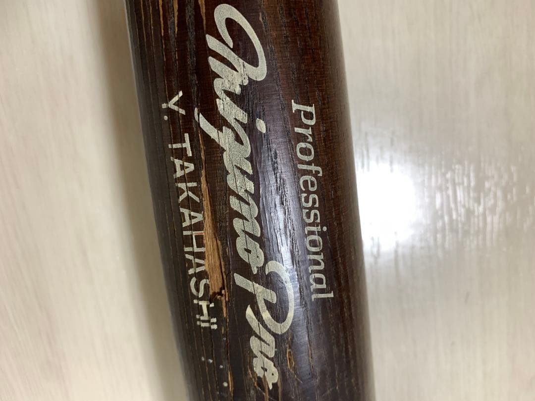 Mizuno Pro 硬式バット 高橋慶彦選手（元広島東洋カープ）