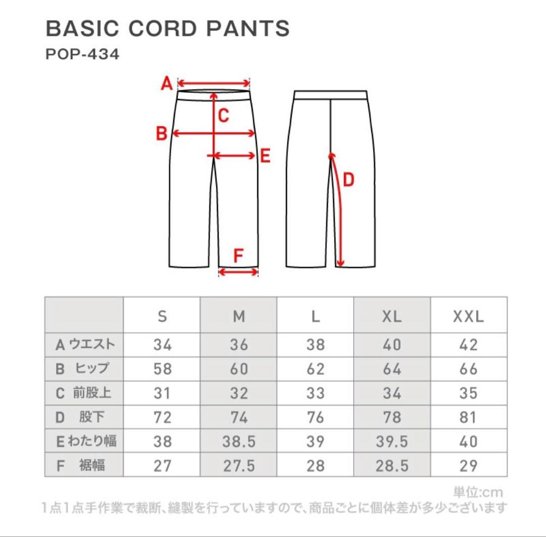 【新品】スノボウェア 上下セット OCSTYLE