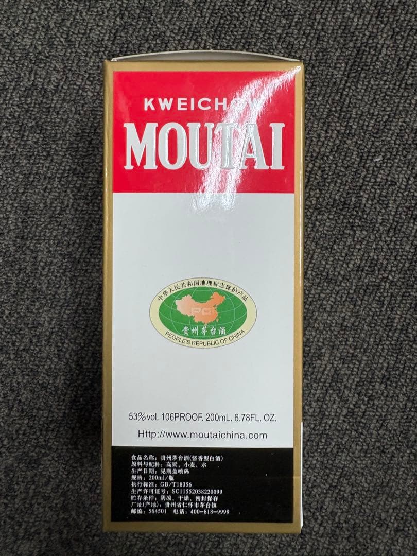 貴州茅台酒 白酒 MOUTAI マオタイ酒 中国酒 古酒 茅台酒 茅台　新品