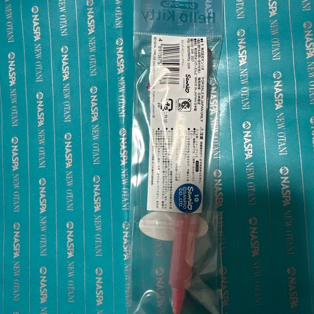 ご当地キティ　希少　ハローキティボールペンシャーペンセットNASPA 平成キティ