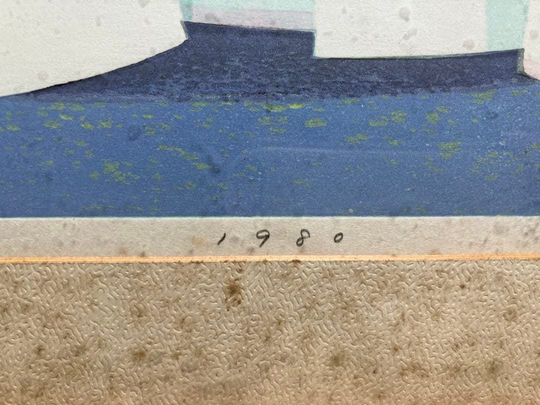 【真作】池田修三「花のコーラス」1980年 大判木版画 画廊　版画 絵画