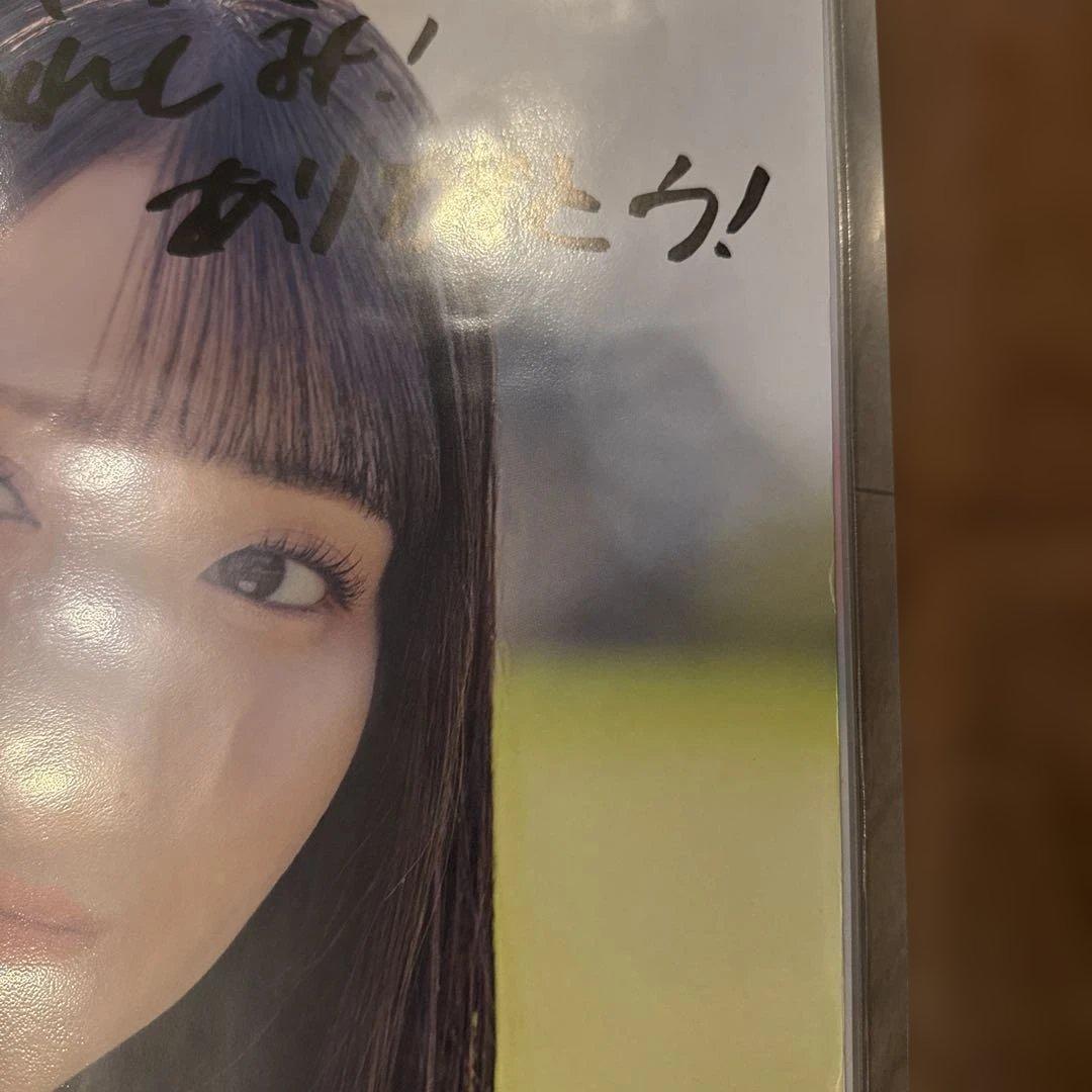 佐々木舞香 サイン入り写真ポスター13thシングル