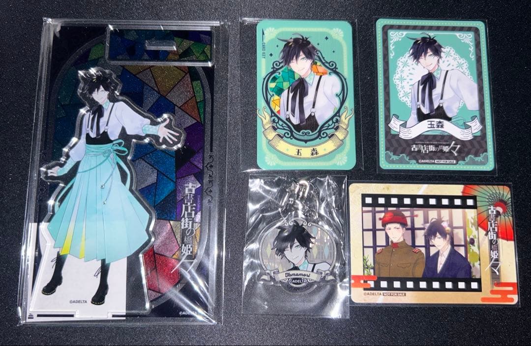 古書店街の橋姫　　玉森 カラオケの鉄人 ルームキー　特典　アクリルスタンド