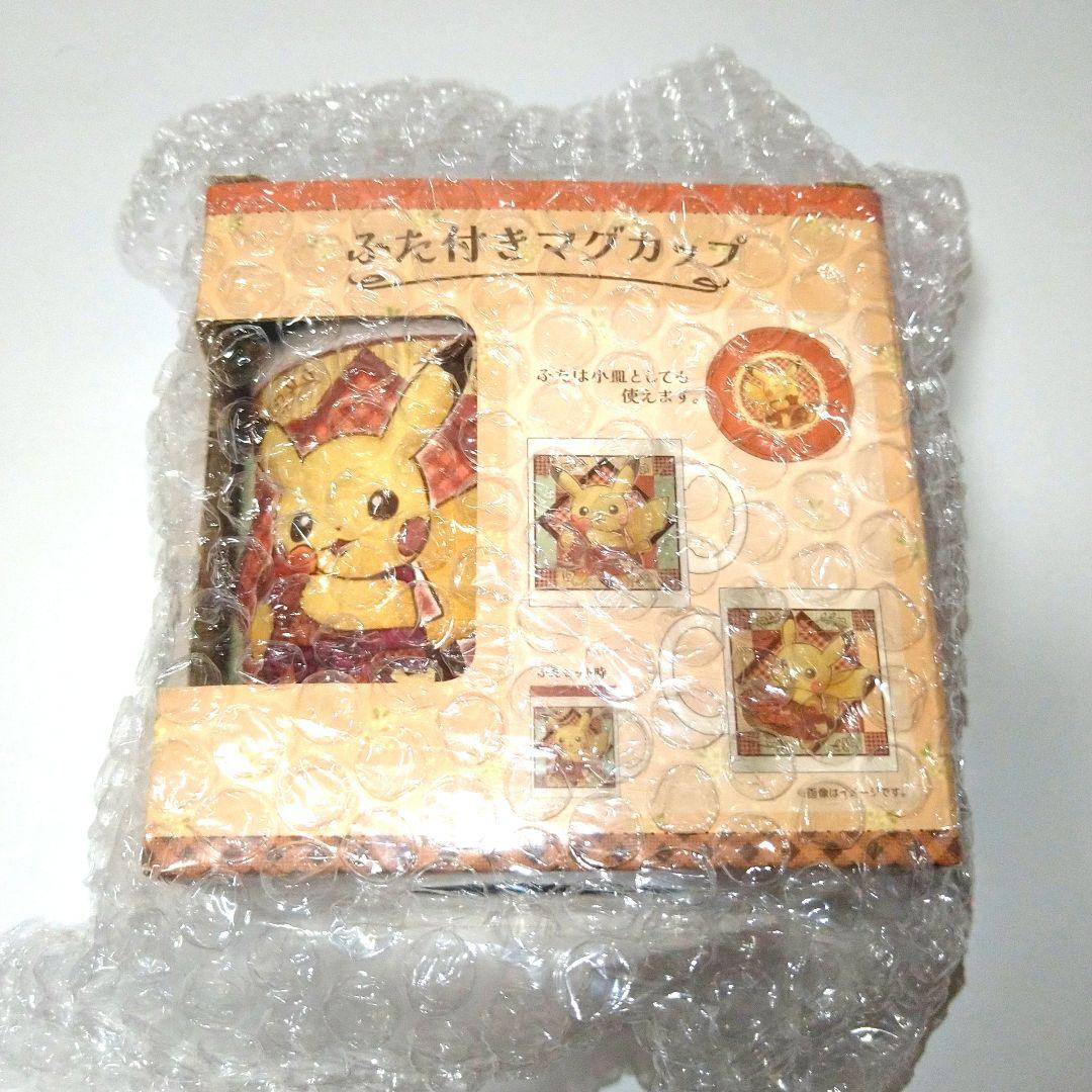 6種 Pikachu’s Sweet Delivery バレンタイン ピカチュウ