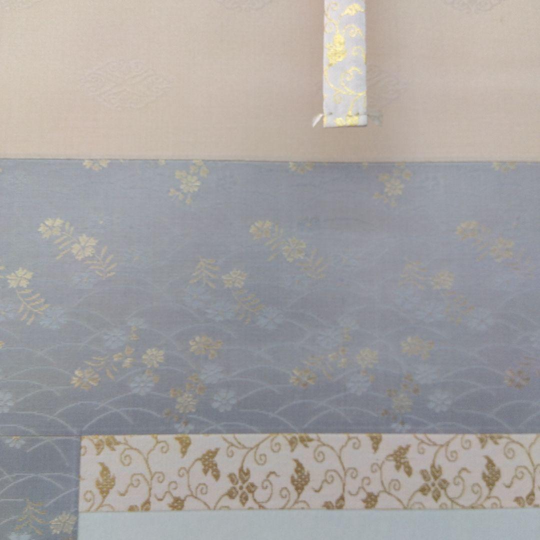 掛け軸　桜と鳥　春　樋口暘