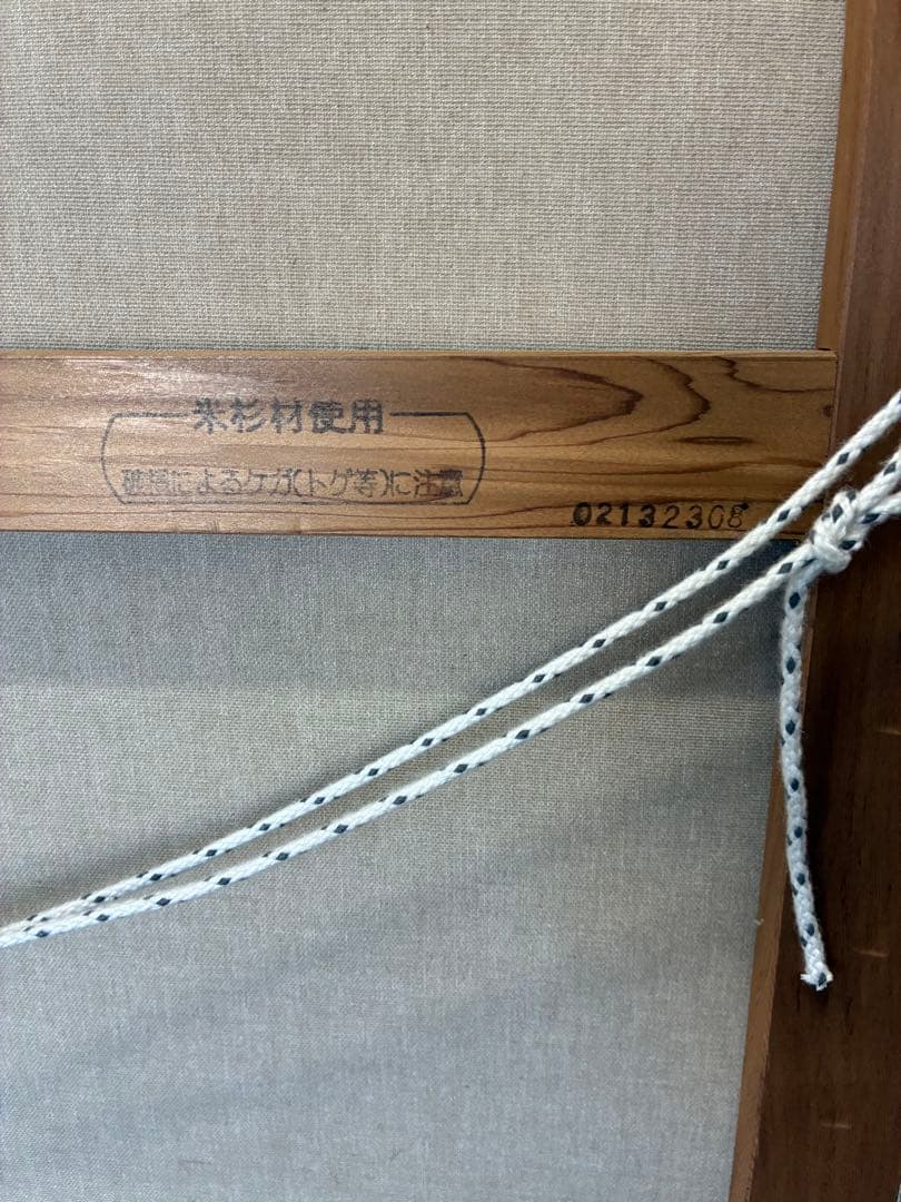 Bouquet de printemps ルノワール 春の花束　複製画