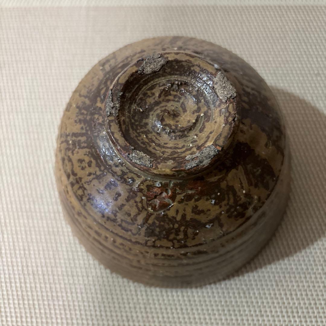 抹茶碗 七代 高橋 道八 伊羅保茶碗