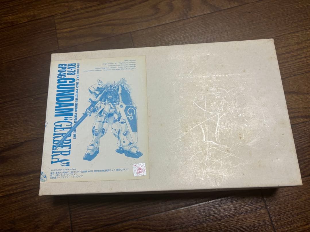 B-CLUB 1/100 RX78GP04ガンダム　ガーベラ ガレージキット