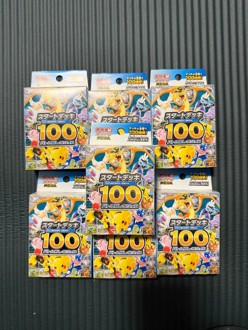 スタートデッキ100 セット 7個 新品未 未開封