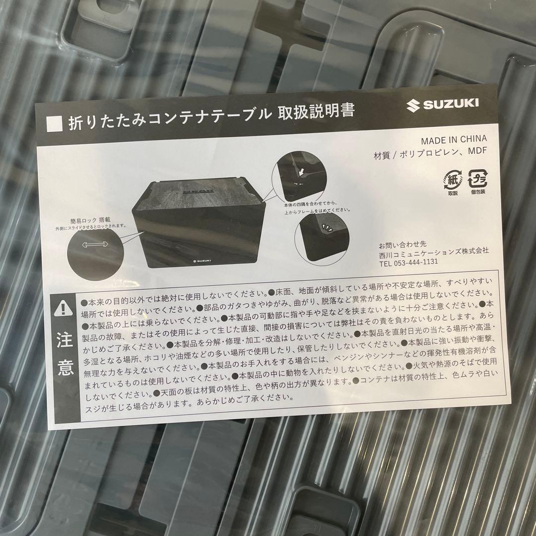 新型スペーシアギア　オリジナルグッズ　5点セット