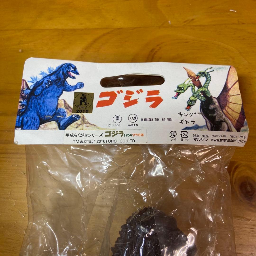 マルサンゴジラ 1954平成らくがきシリーズプラモ茶成型 新品未使用 5789