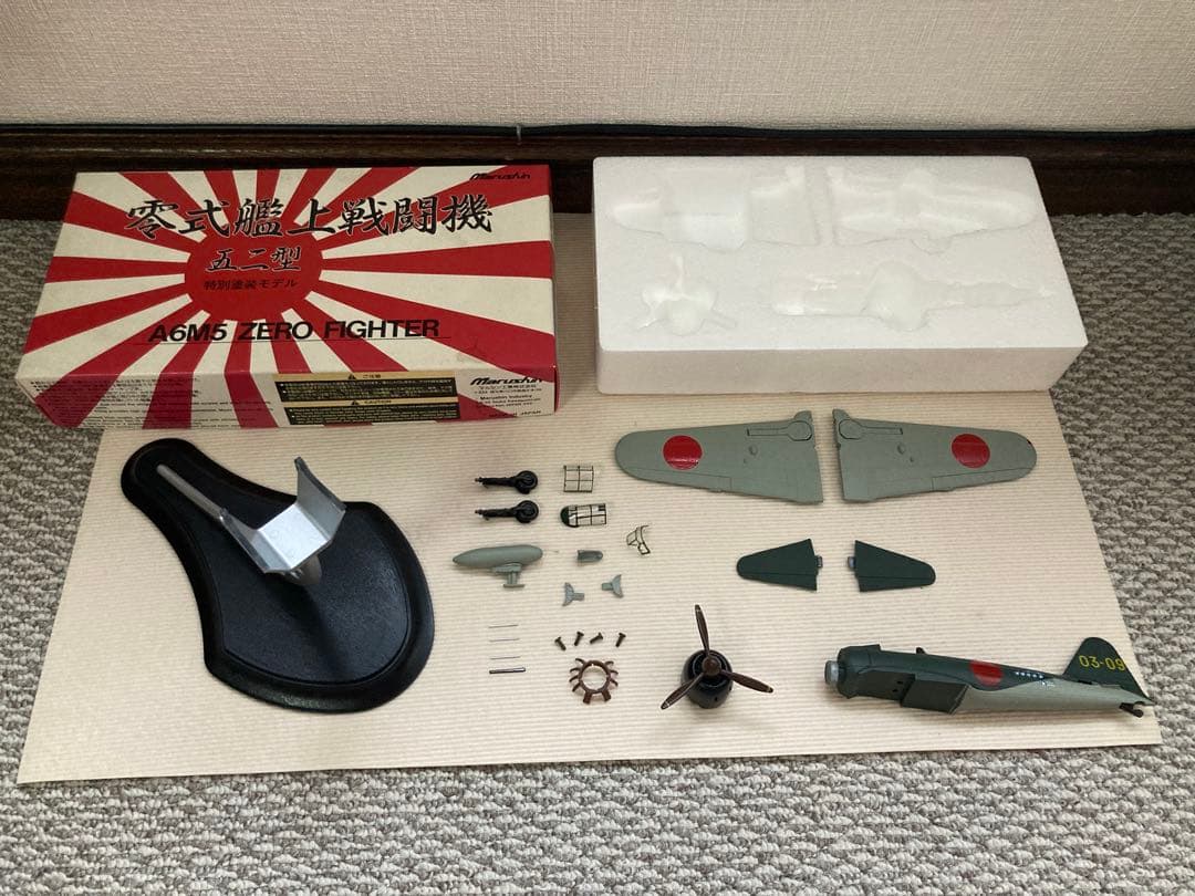 零式艦上戦闘機　五二型特別塗装　A6M5 ZERO FIGHTER 未組み立て