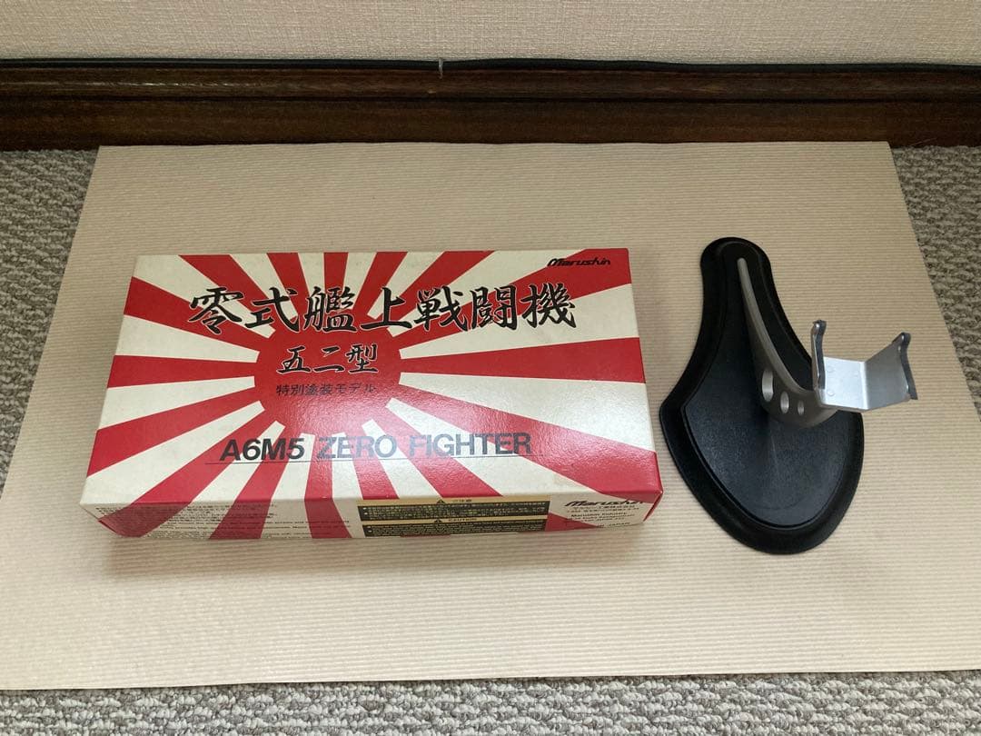 零式艦上戦闘機　五二型特別塗装　A6M5 ZERO FIGHTER 未組み立て