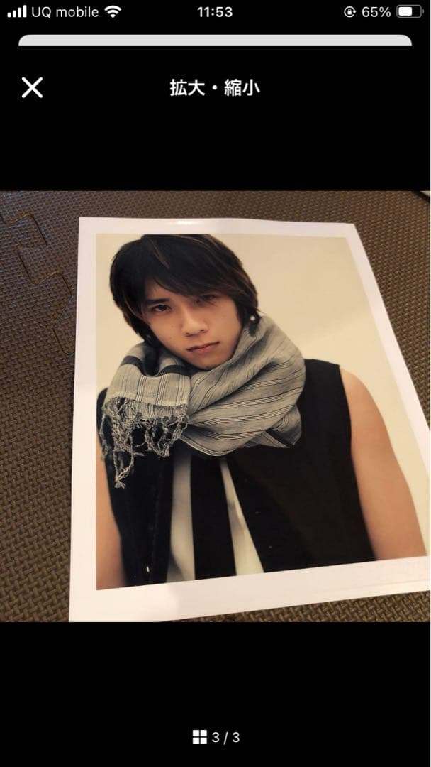 嵐 ニノ 激レア ポラロイド  二宮 世界で1枚限定 入手不可能