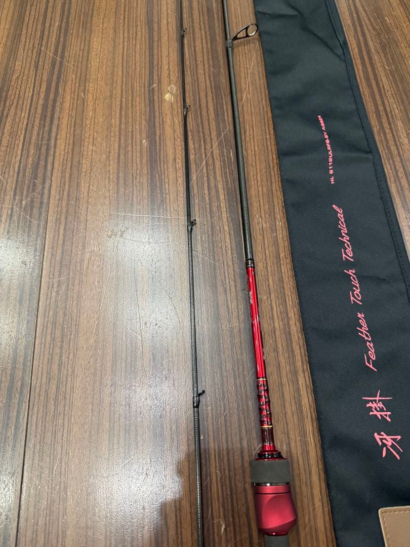 ハートランド冴掛テクニカルエディション6112ULRF