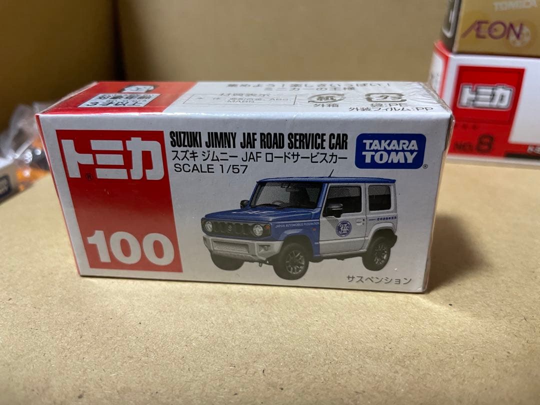 トミカ　ジムニー　8台　まとめ売り