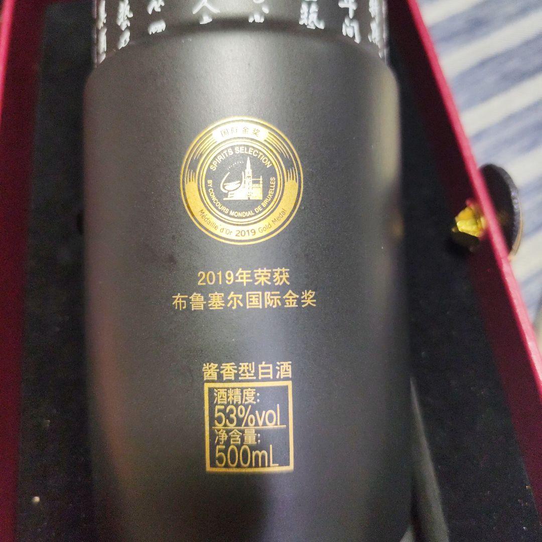 中国の白酒「賴茅（ライマオ）」1986年製 53% 500ml 特別酒