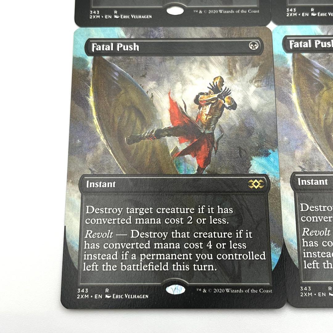 致命的な一押し　ボーダーレス　4枚セット　英語