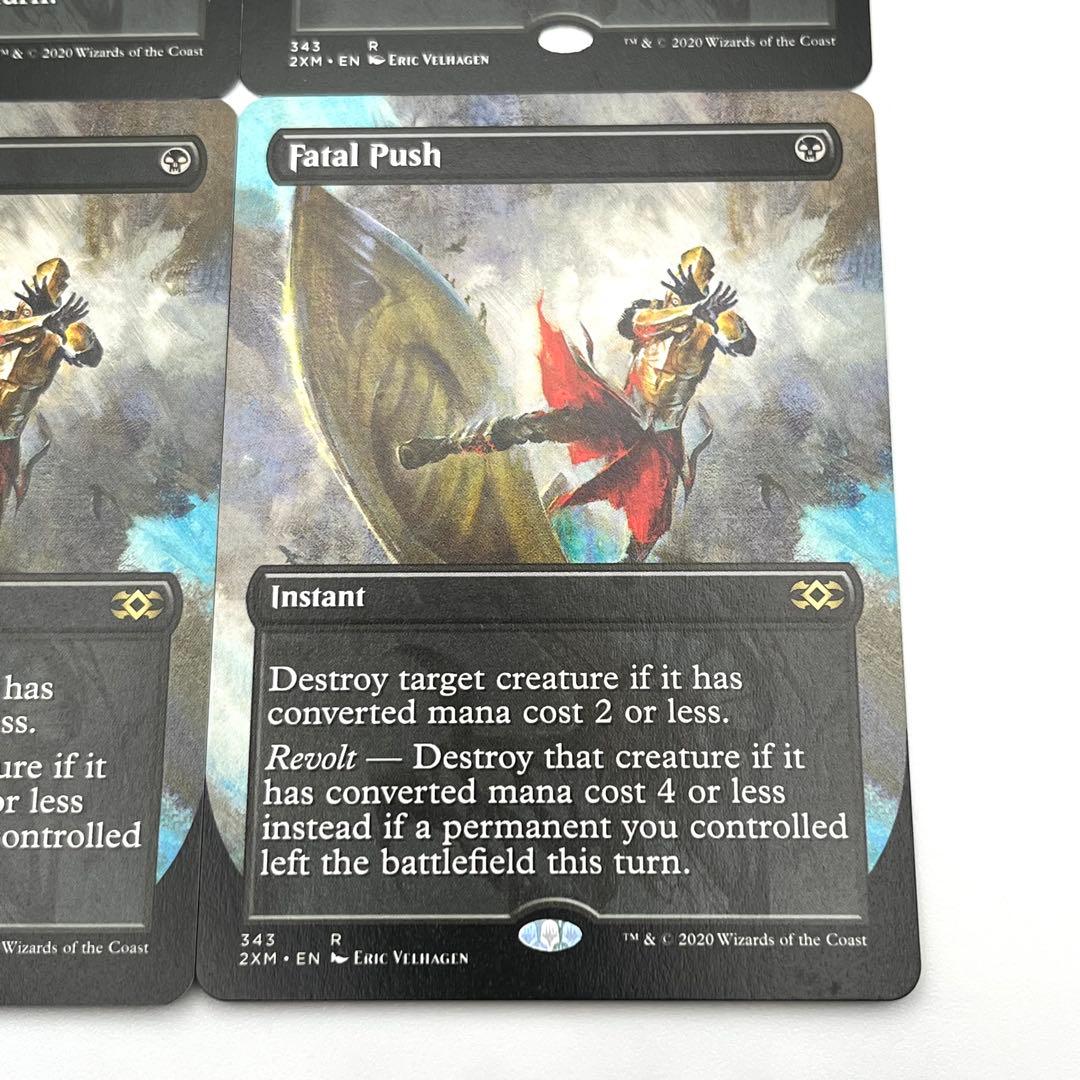 致命的な一押し　ボーダーレス　4枚セット　英語