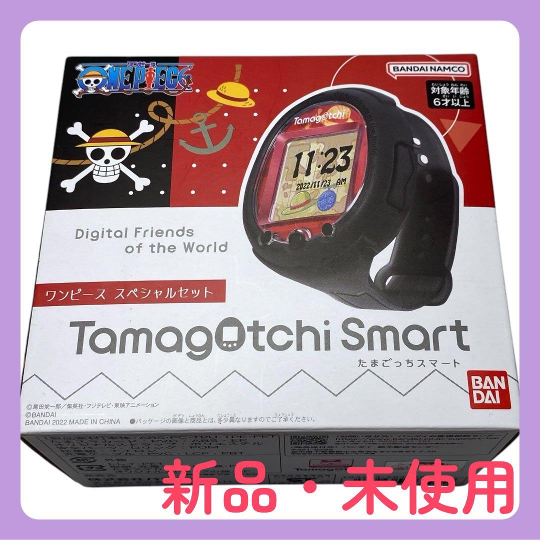 新品★未開封　★たまごっちスマートワンピーススペシャルセット★　 5個セット