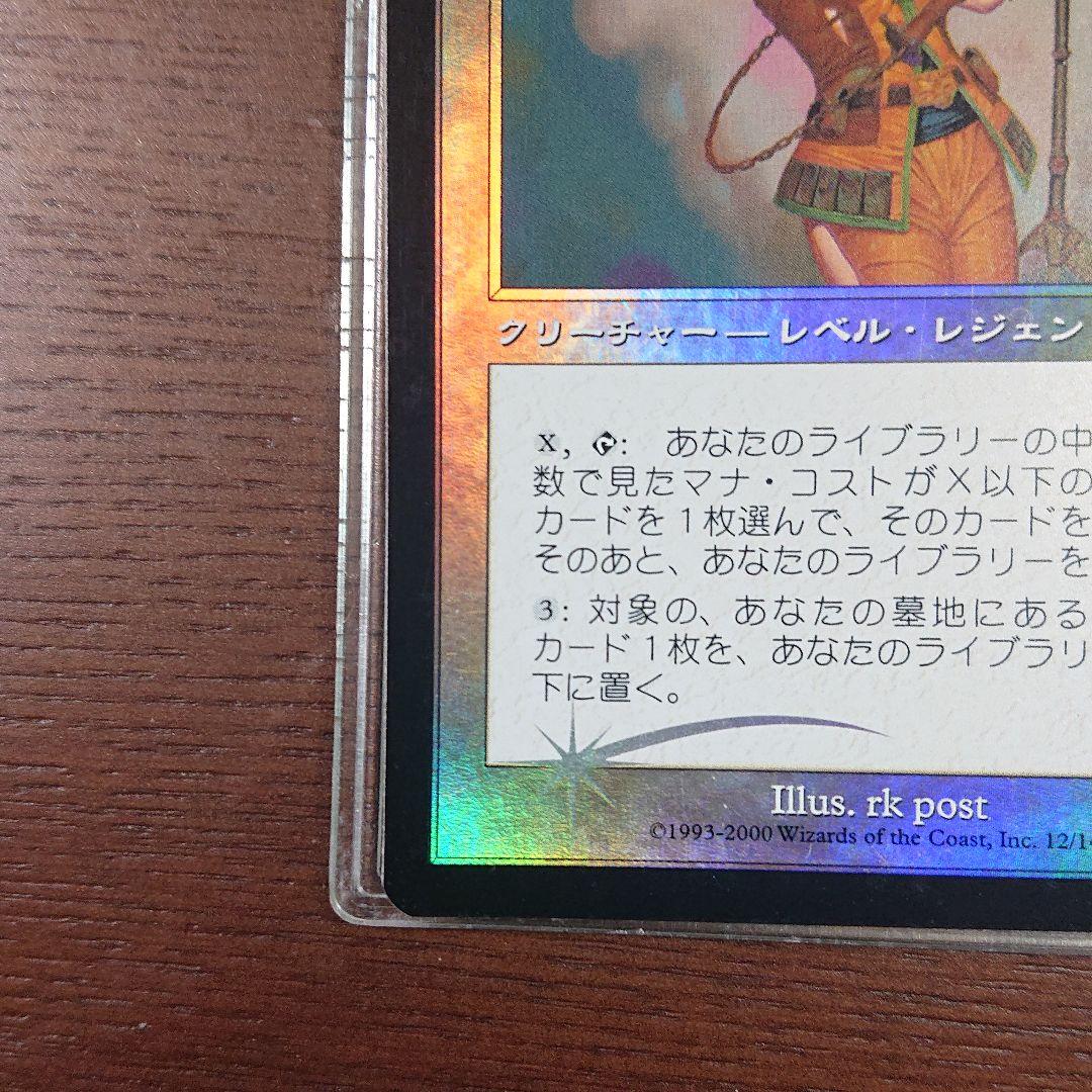 果敢な勇士リン ・シヴィー キラキラ