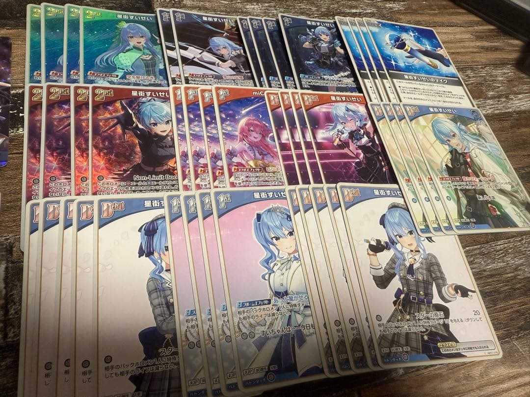 ホロカ　星街すいせい 全34枚　デッキパーツ