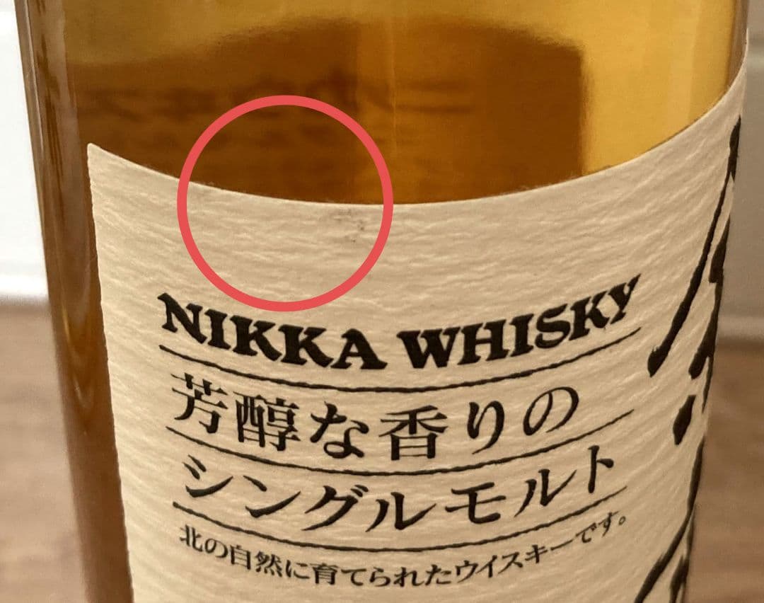 ニッカウヰスキー シングルモルト 余市 180ml 7本セット