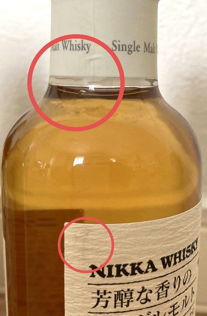 ニッカウヰスキー シングルモルト 余市 180ml 7本セット