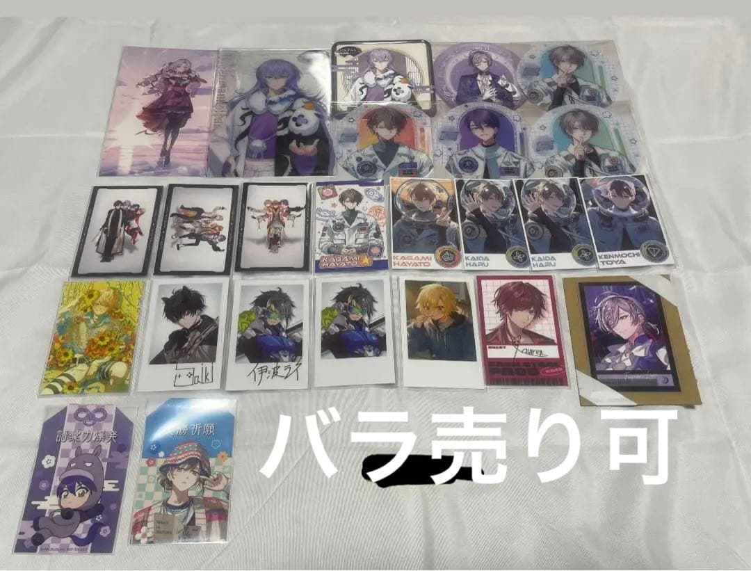 にじさんじ バラ売り、まとめ売り可