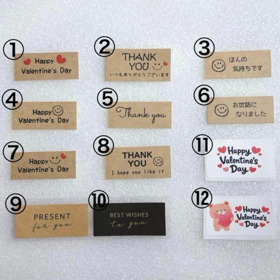 『Thank you 』プチギフト 2セット ★ スタバ GODIVA