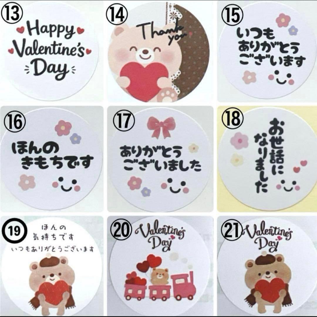 『Thank you 』プチギフト 2セット ★ スタバ GODIVA