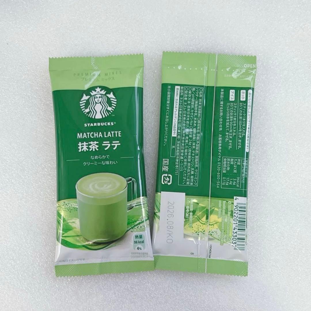 『Thank you 』プチギフト 2セット ★ スタバ GODIVA