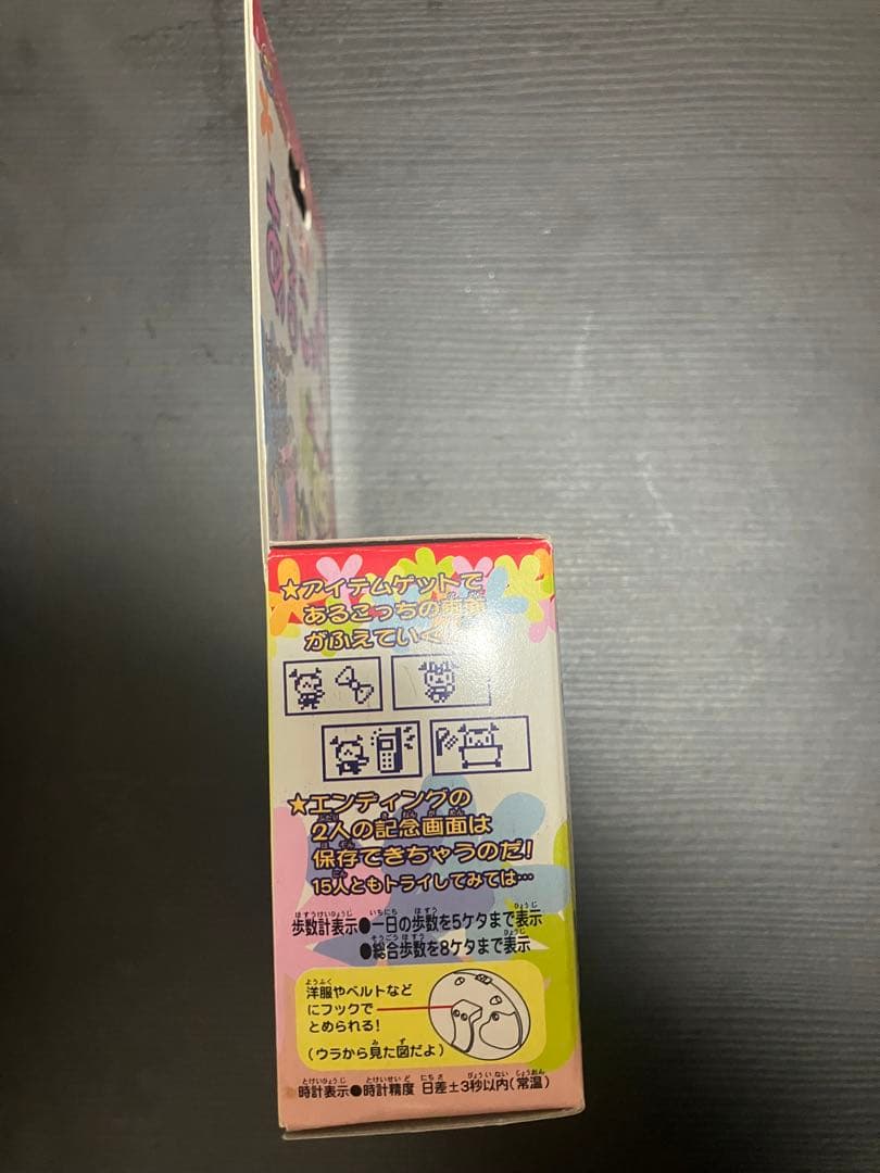 であい発見 あるこっち 歩数計 たまごっち バンダイ ブルー