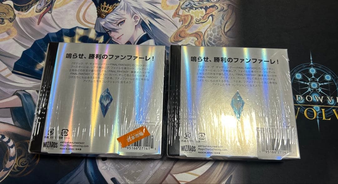 MTG ファイナルファンタジー　コレクターブースター　日本語　2BOX