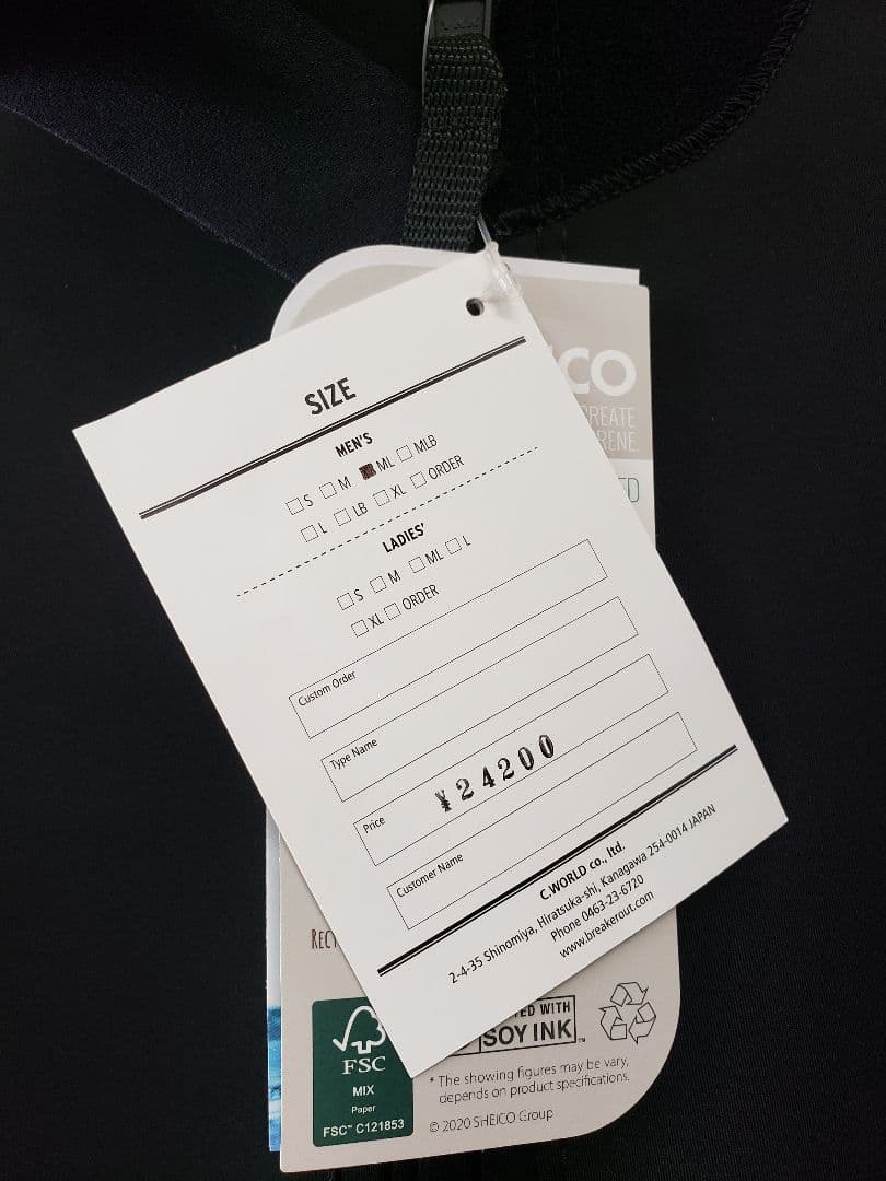 ブレイカーアウト スプリング