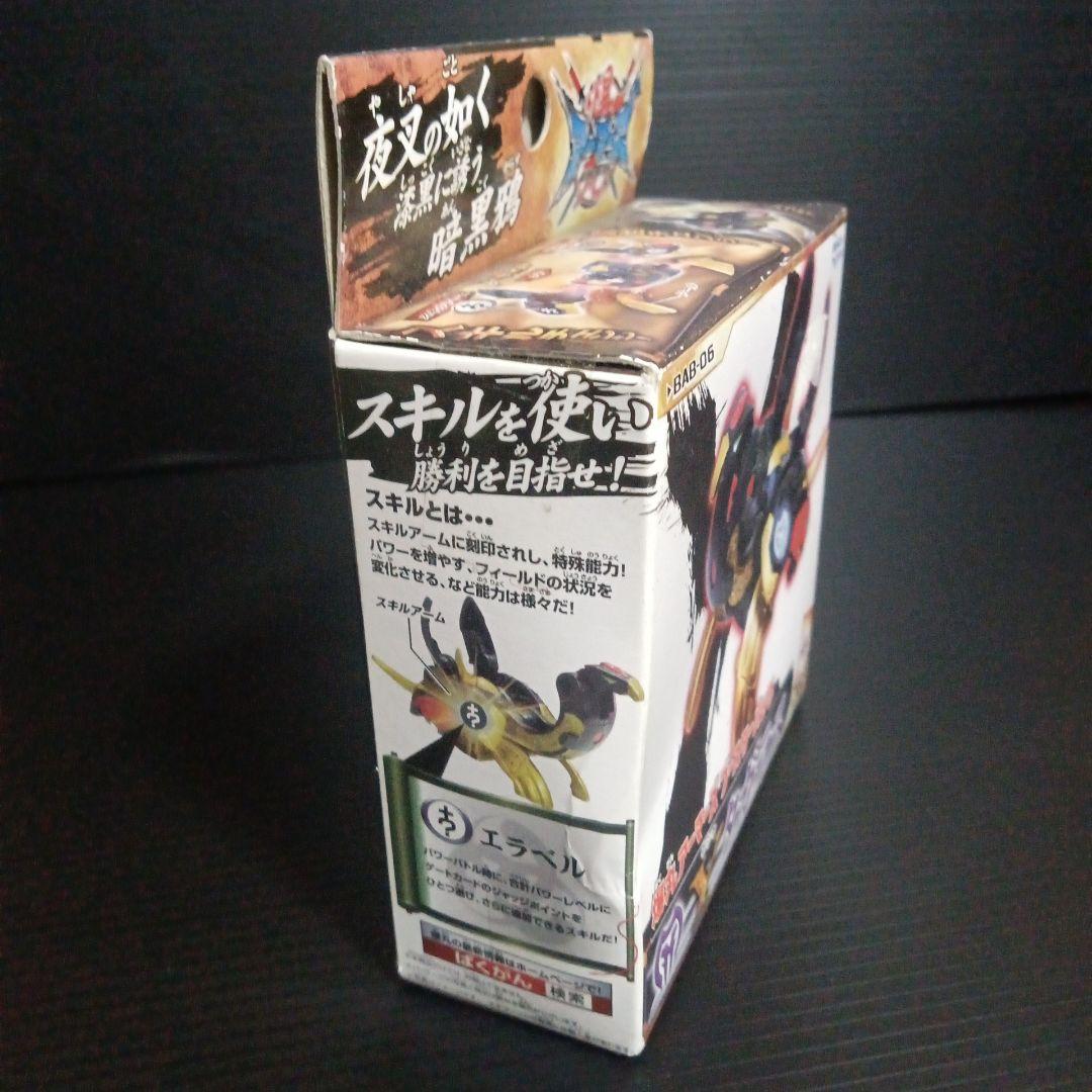 爆丸　Yタガラス　新品未開封