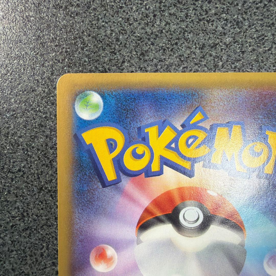 ポケモンカード AZ SR XY4 ファントムゲート 093/088 おまけ付き