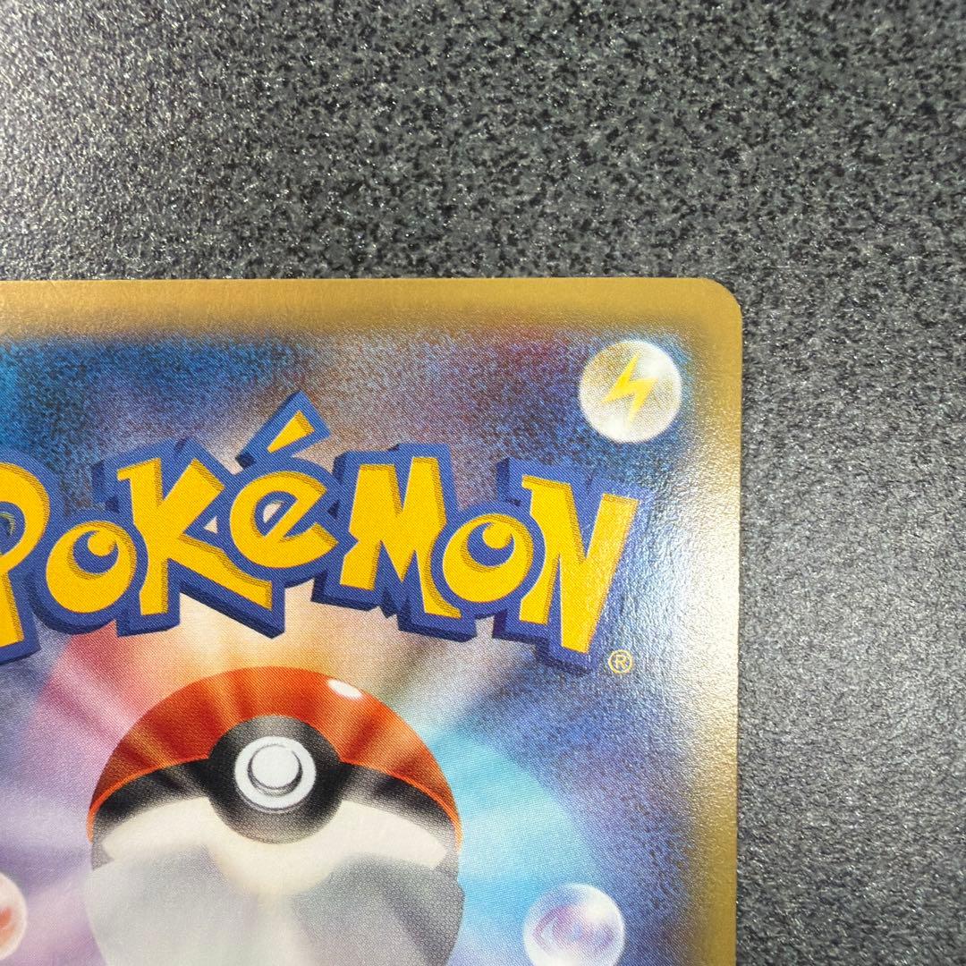 ポケモンカード AZ SR XY4 ファントムゲート 093/088 おまけ付き