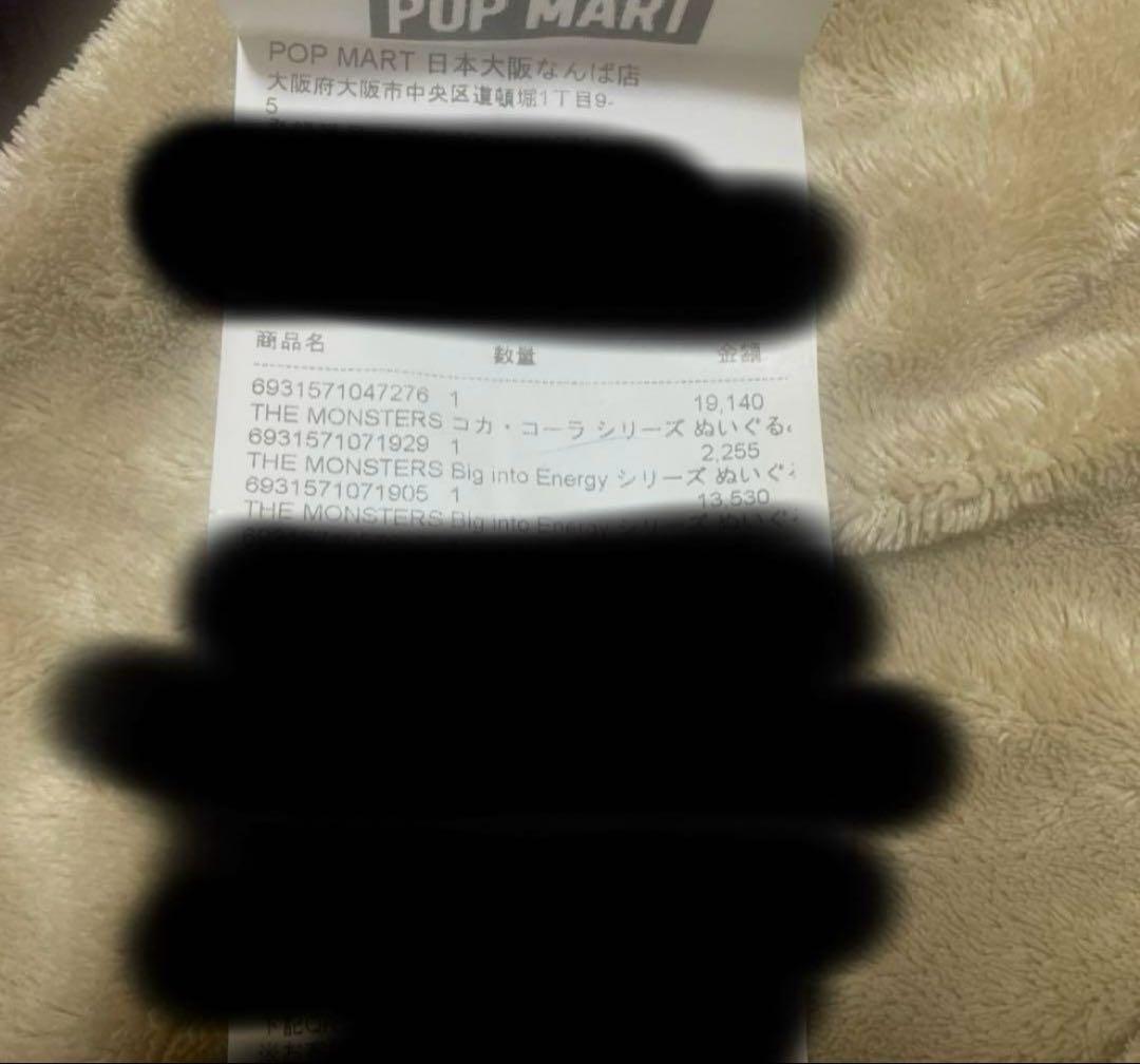 未開封 POP MART Bigino Energy ラブブ 1ボックス　正規品