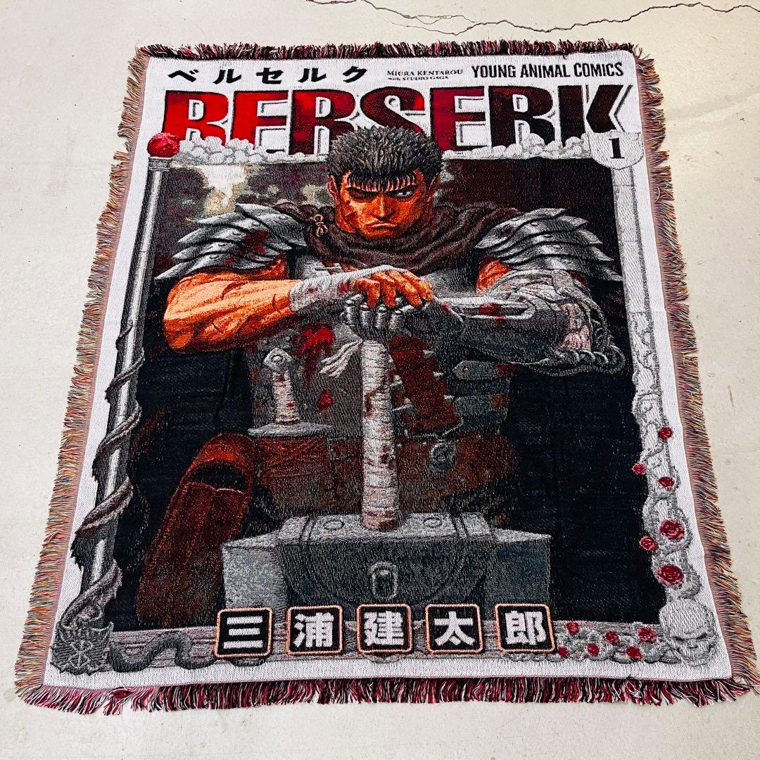 ベルセルク berserk jacquard blanket rug