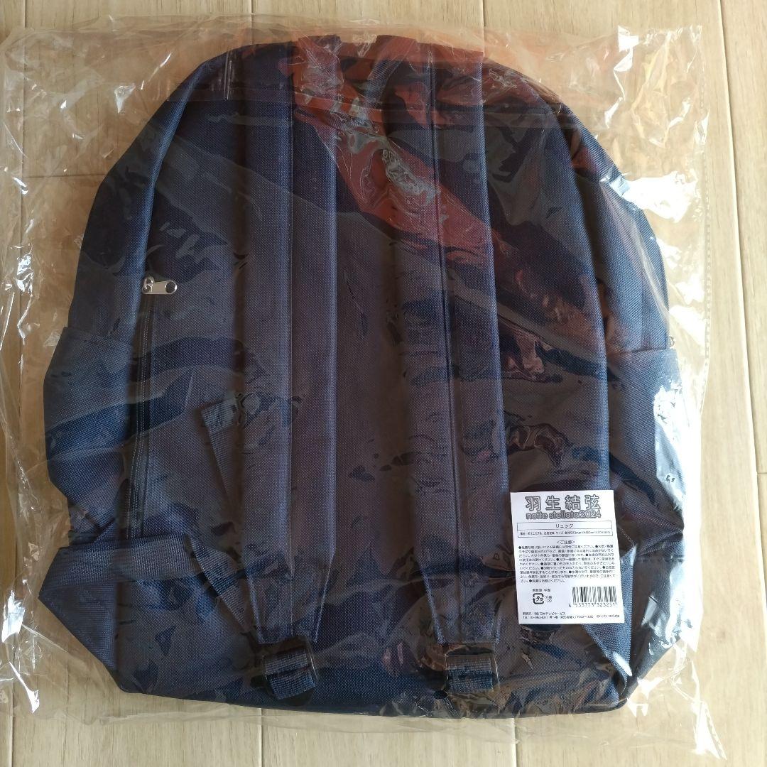 羽生結弦 notte stellata2024 リュック 新品未使用
