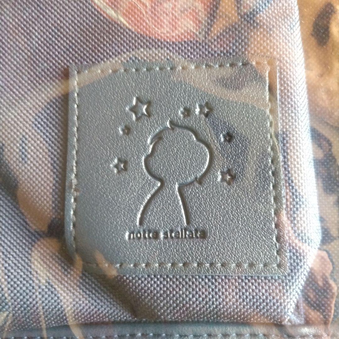 羽生結弦 notte stellata2024 リュック 新品未使用