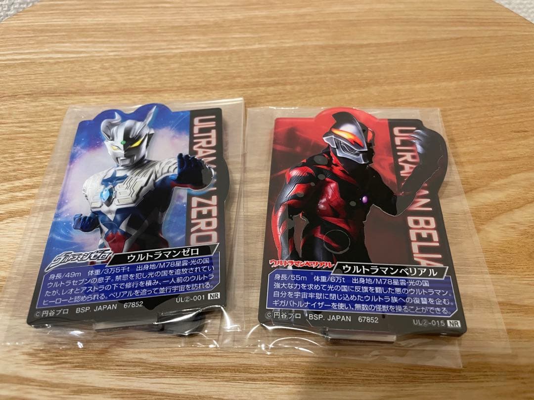 ウルトラマンゼロ　一番くじ　ラストワン賞（ウルトラゼロマント）