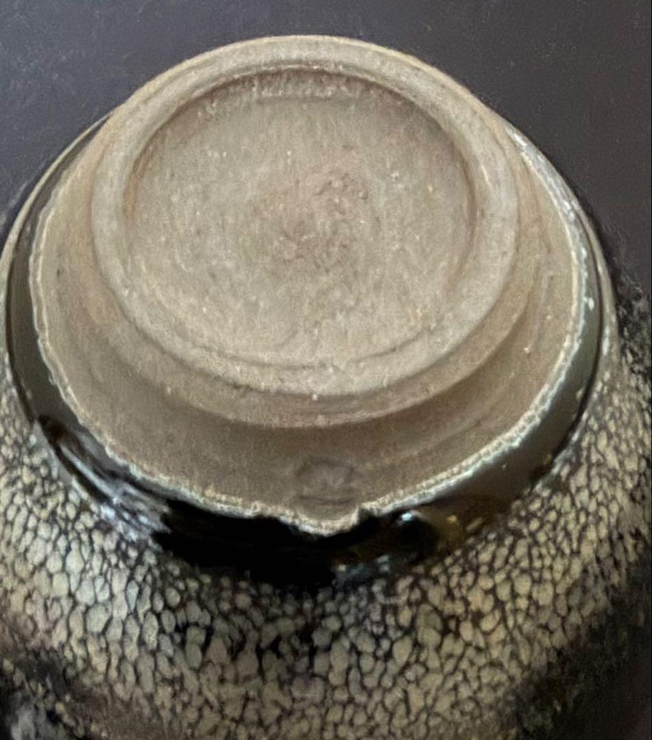 油滴天目　茶碗