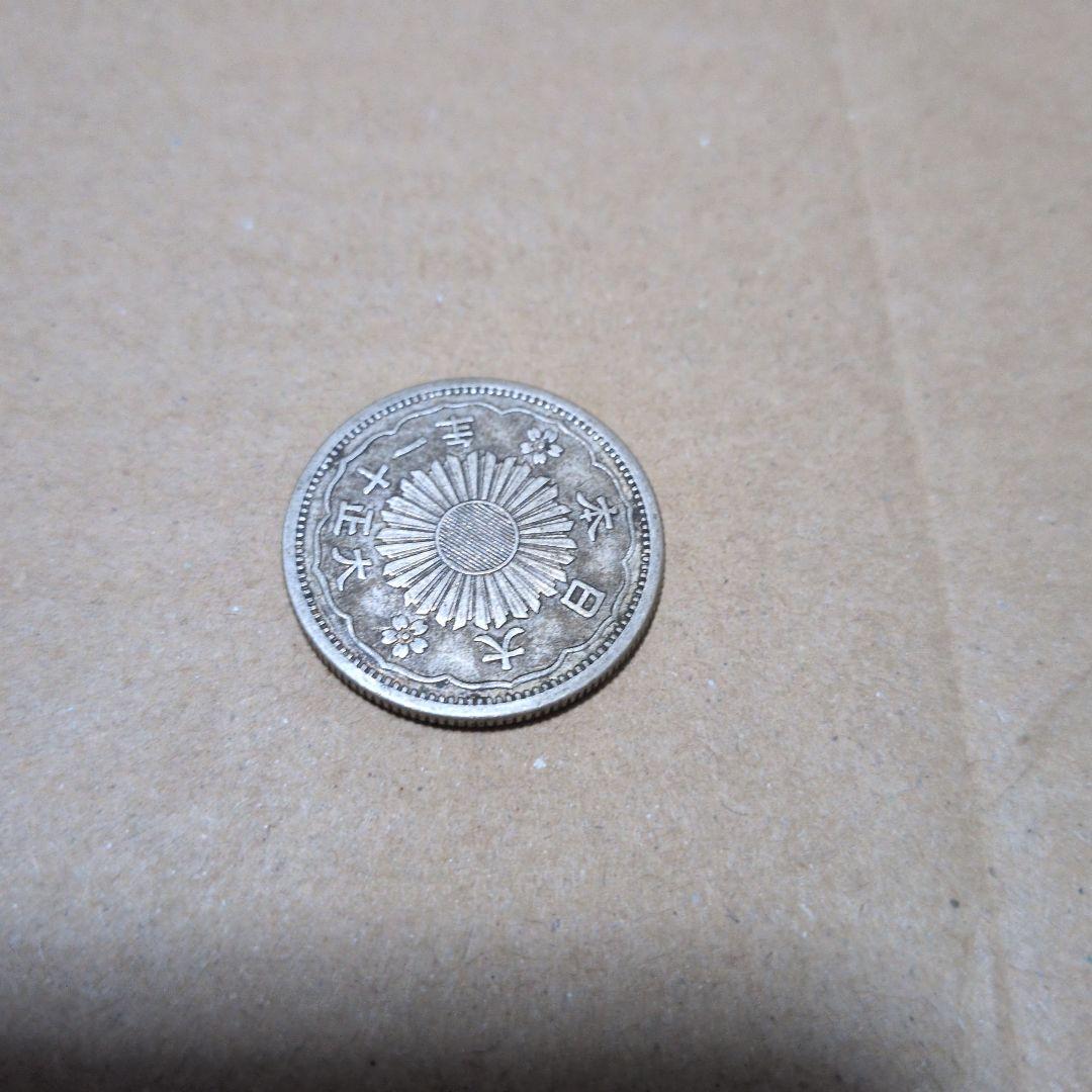小型50銭銀貨48枚 旭日50銭銀貨5枚 10銭銀貨1枚 古銭まとめ