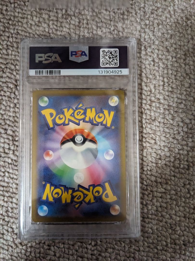 【PSA10,9】 フシギバナ リザードン カメックス　 ピカチュウ 連番