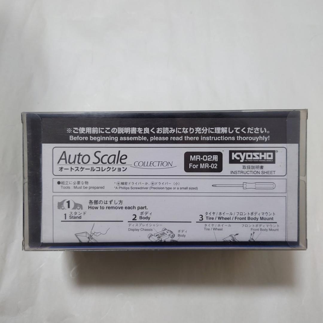 ミニッツ カルソニック スカイライン 2003