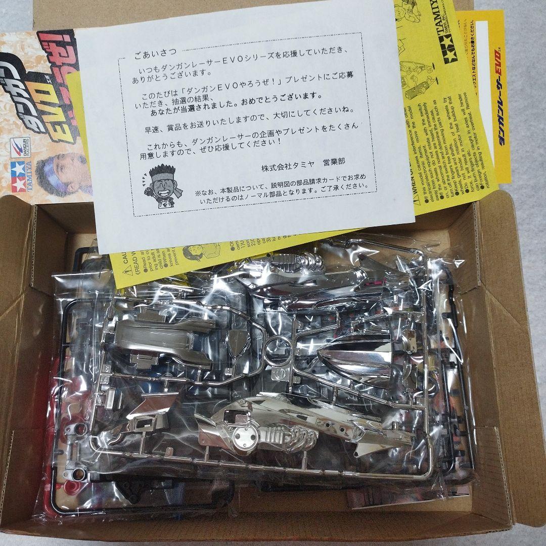 ダンガンレーサー　スティンガージャックシルバーメッキ仕様ダンガンEVOやろうぜ！
